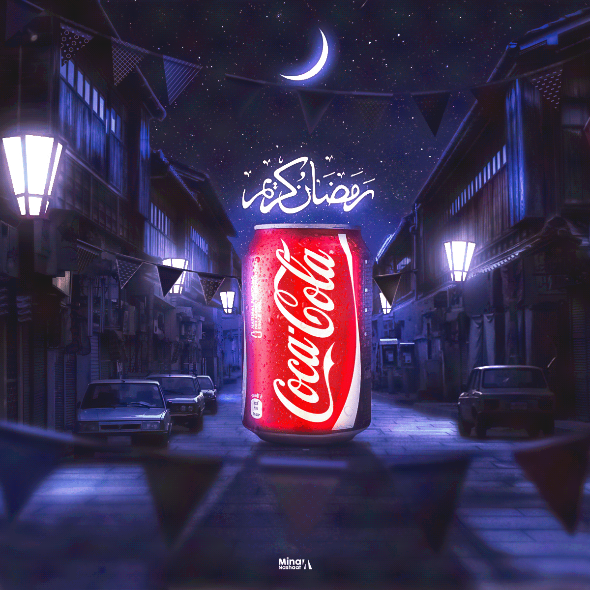ramadan marketing